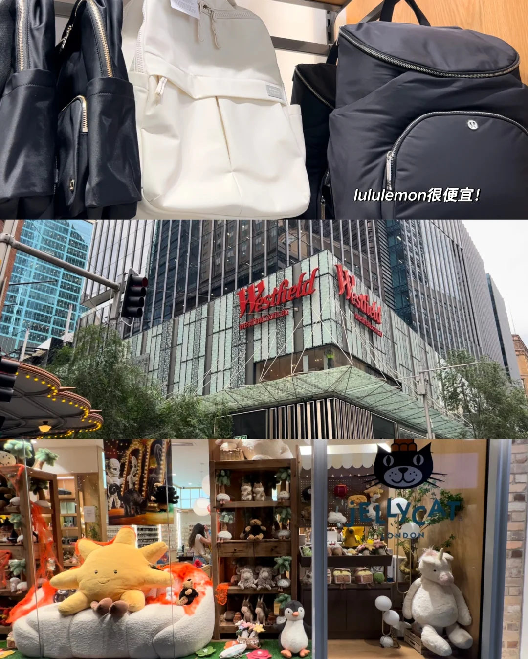 🇦🇺澳洲悉尼旅游攻略｜Part.1