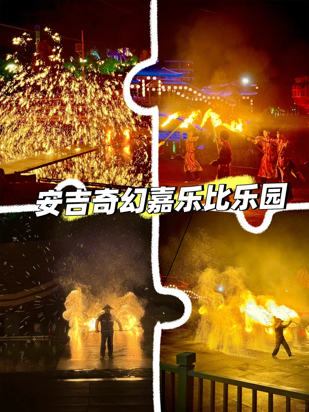 安吉万圣预告 奇幻嘉乐比“鬼”混指南🧛‍♀️