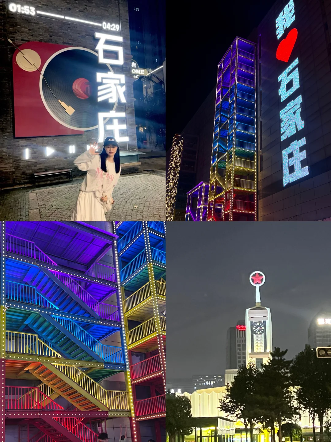 亲子 | 国庆河北石家庄邯郸自驾打卡