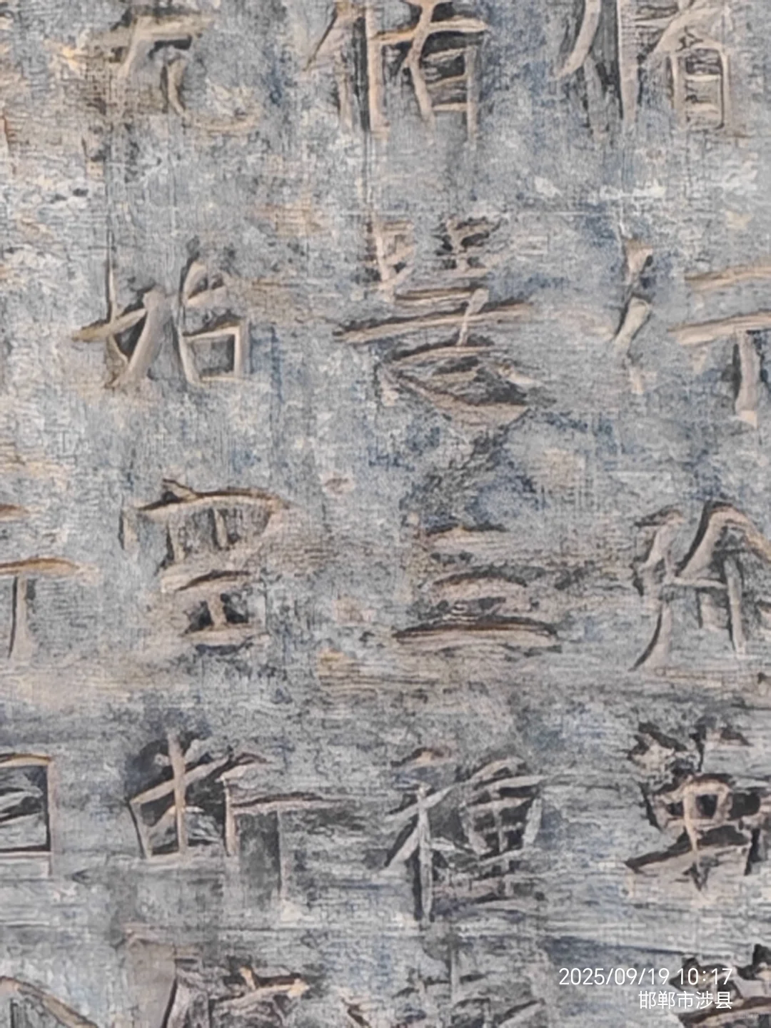 邯郸游之六：大美蜗皇宫