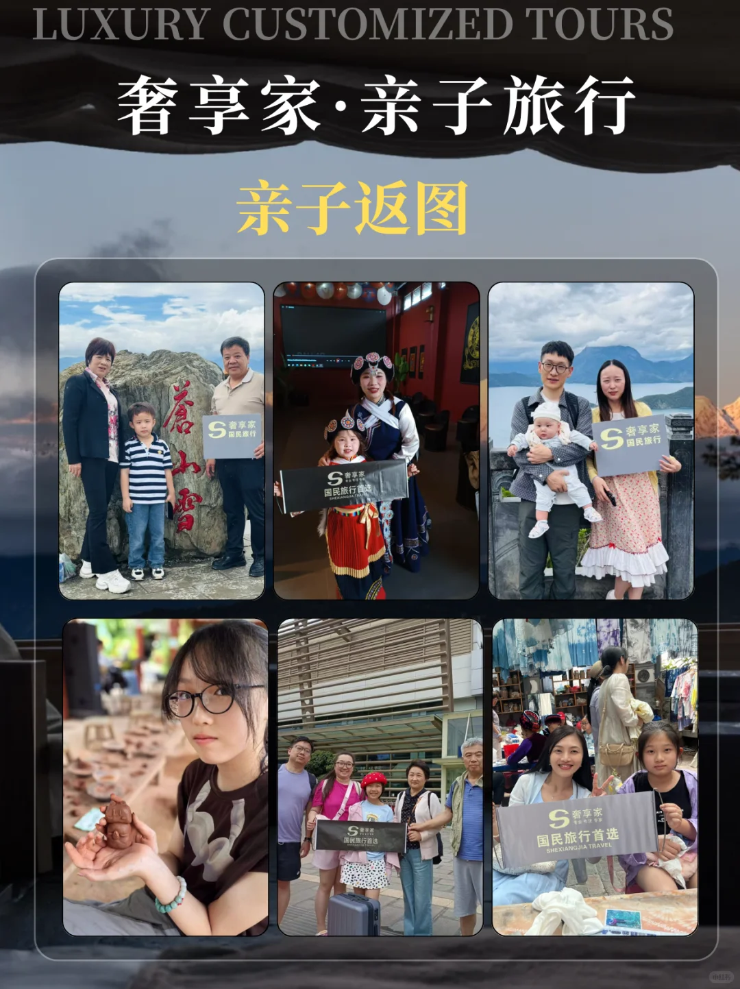 欧洲高奢度假，7W的私人定制，小贵但值得！