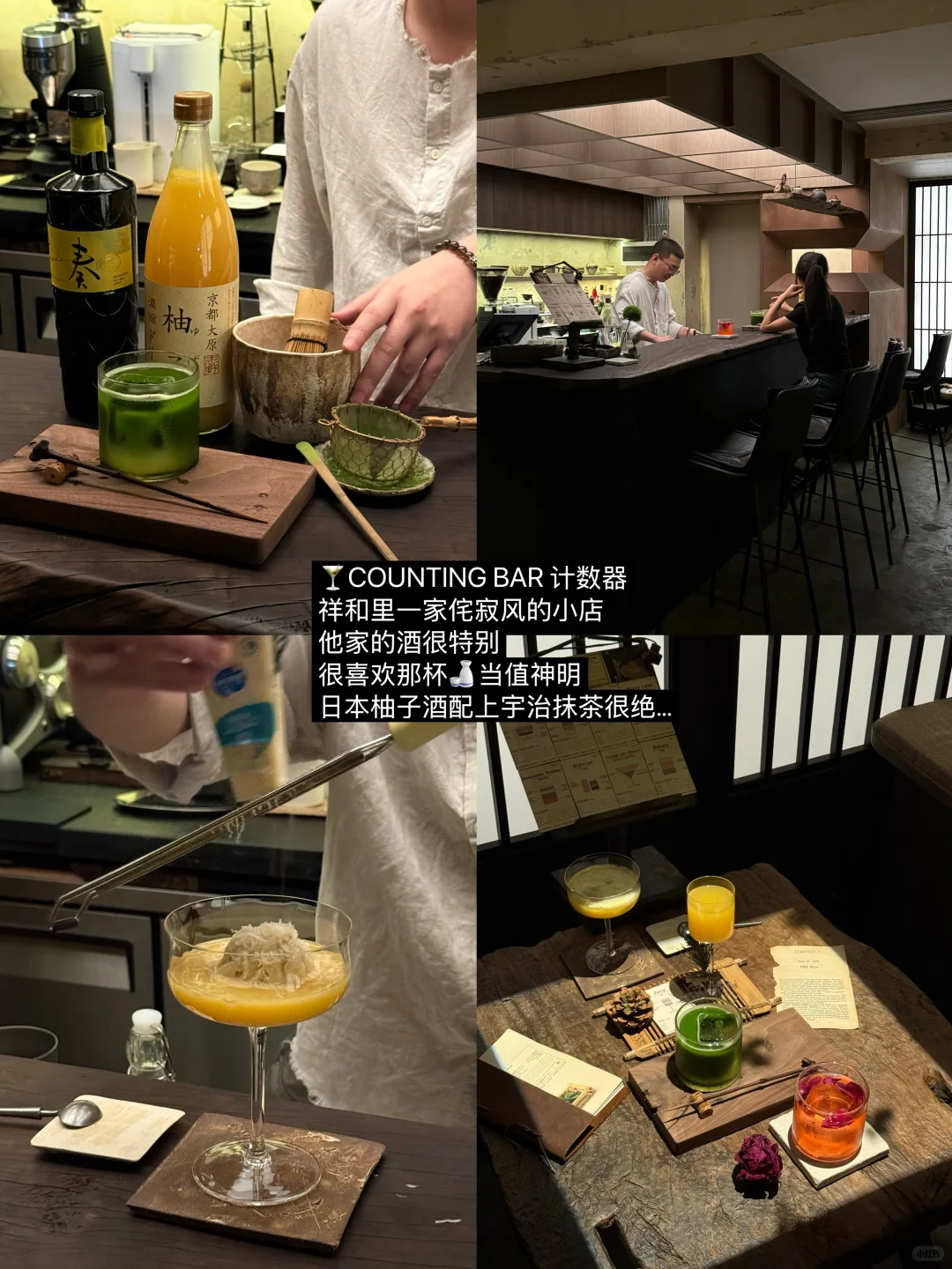 成都一些真正有意思的地方…（合集附地址