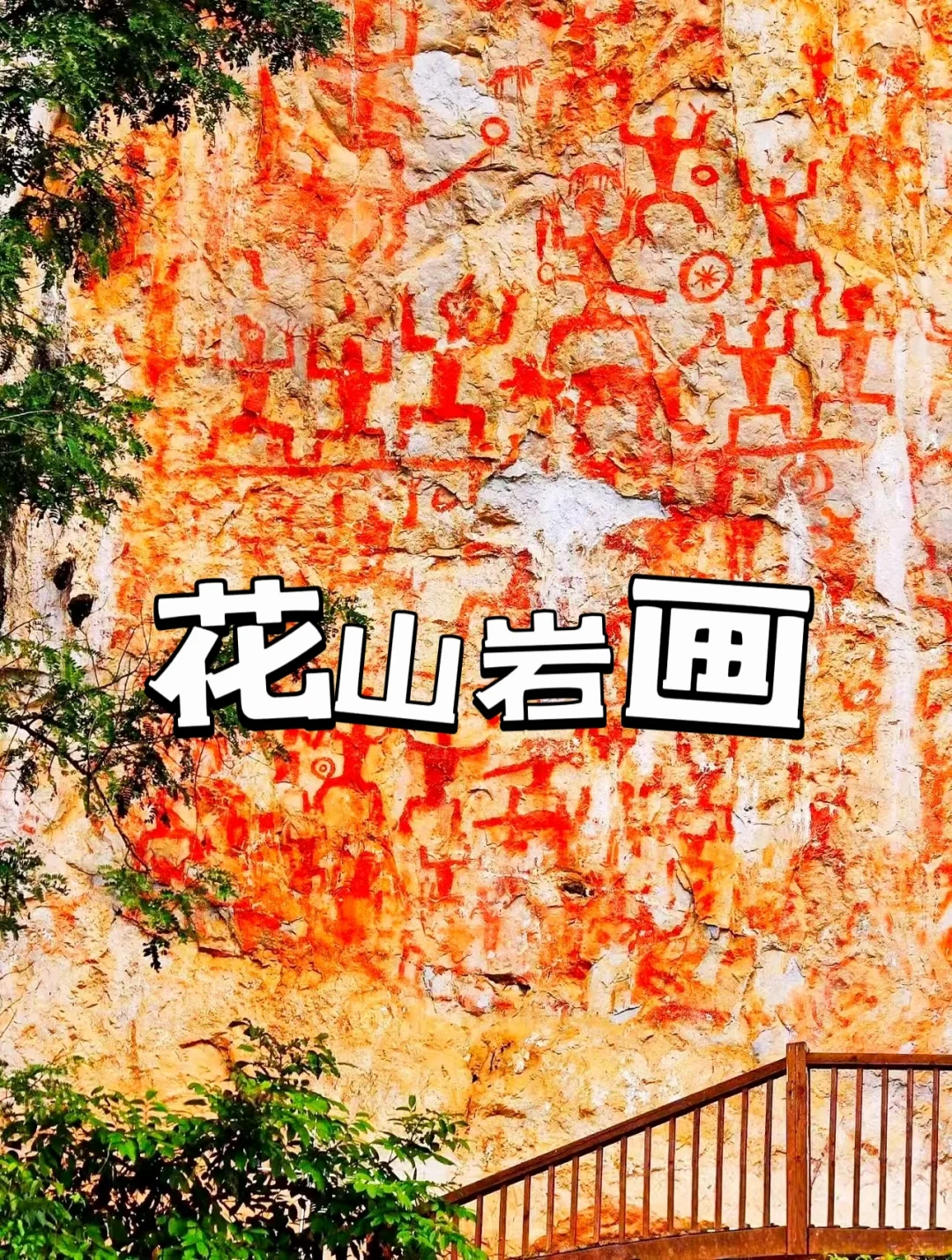 谁懂啊！崇左这8个宝藏景点，玩一次记一辈