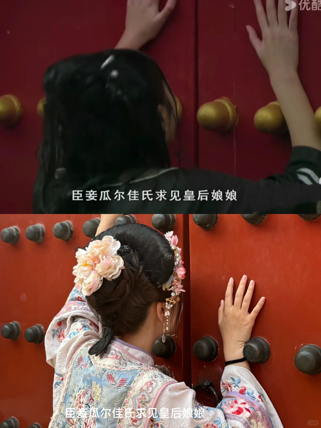 来故宫怎么能不打卡“環球影城”呢（攻略版）