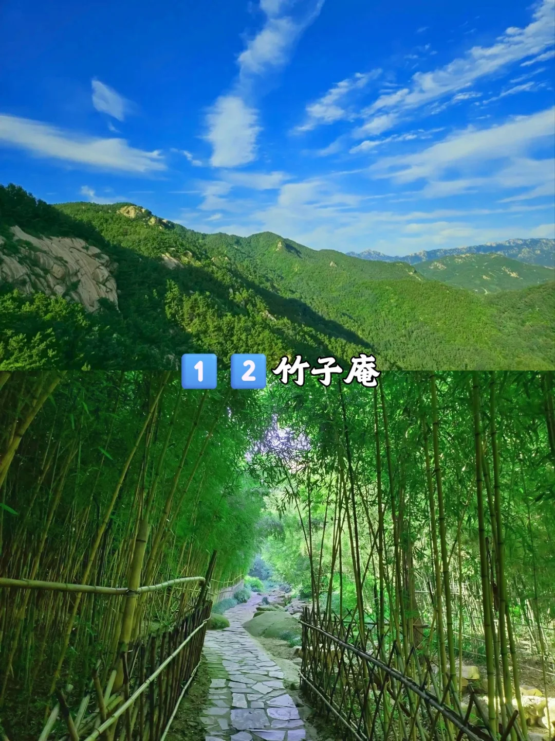 🌊青岛旅游人多到崩溃？快看12个小众景点