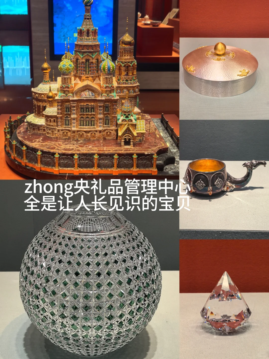 ❗️北京本地人真心提醒，故宫等地可以不去