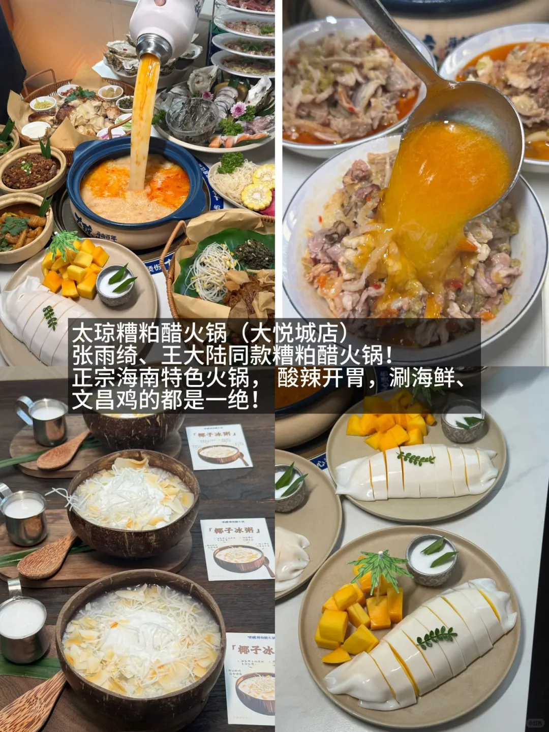 J人上海三天两夜保姆级攻略！！