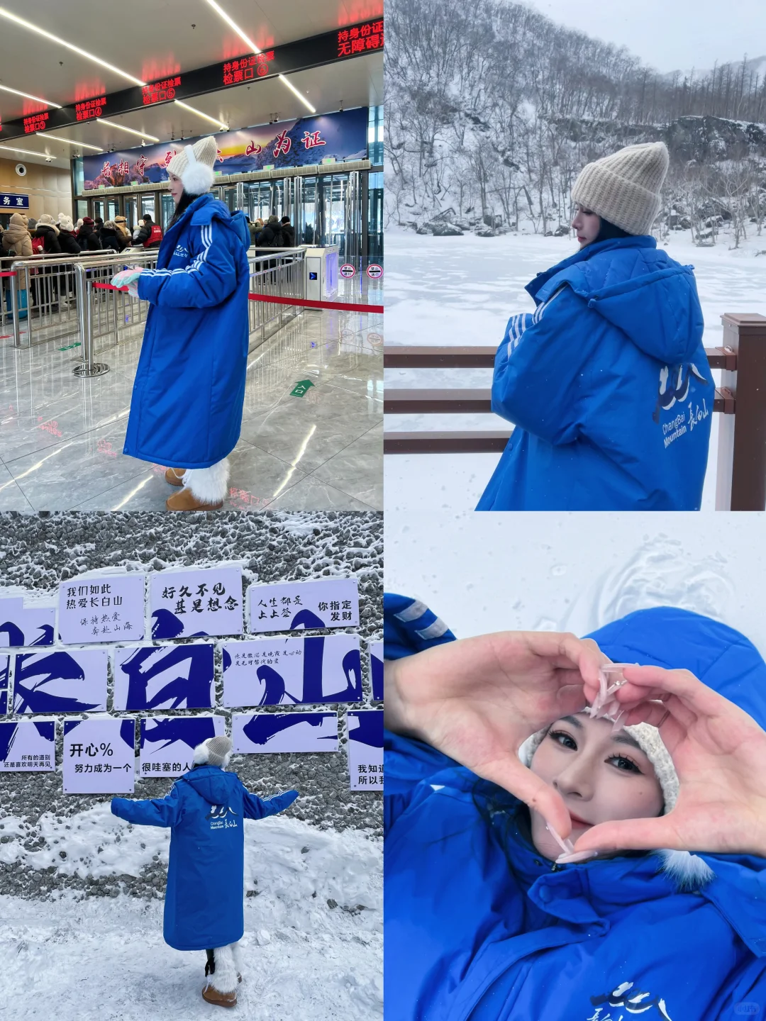 12月❄️东北拍到16张人生照片（攻略）