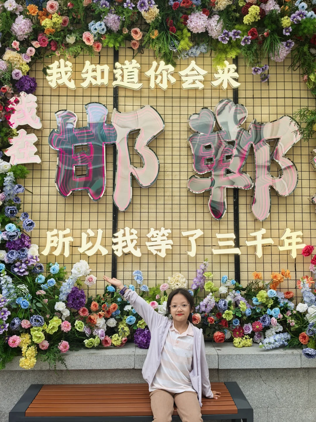 这么近那么美，国庆到河北-4.邯郸citywalk