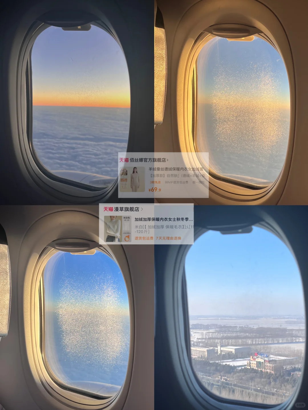 12月❄️东北拍到16张人生照片（攻略）