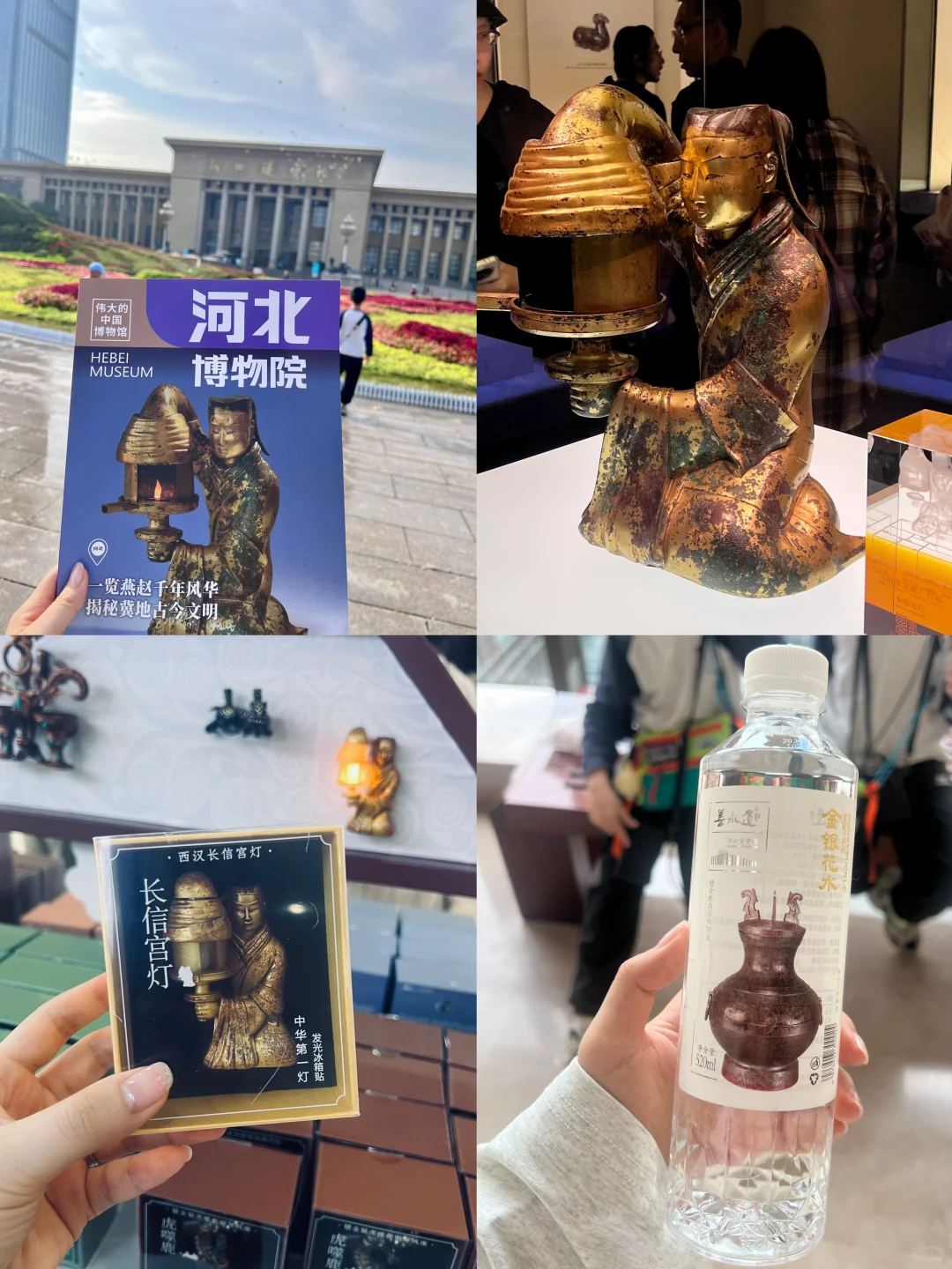 亲子 | 国庆河北石家庄邯郸自驾打卡
