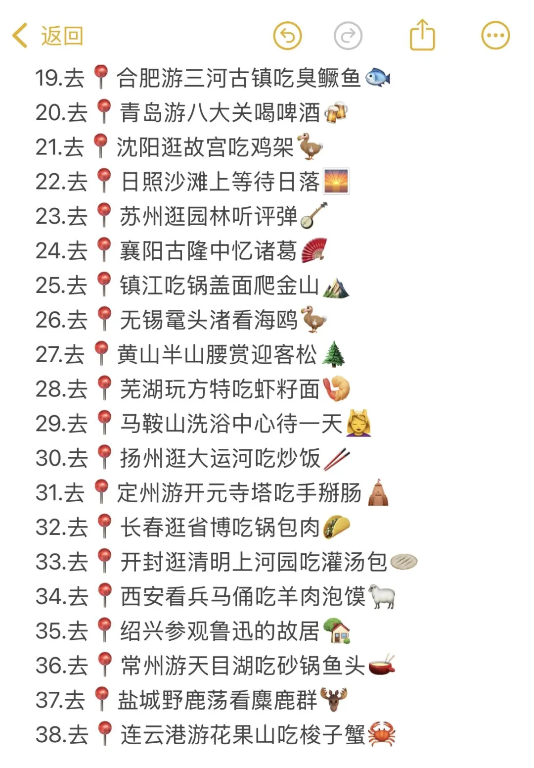 秦皇岛晚上出发睡一觉直达城市