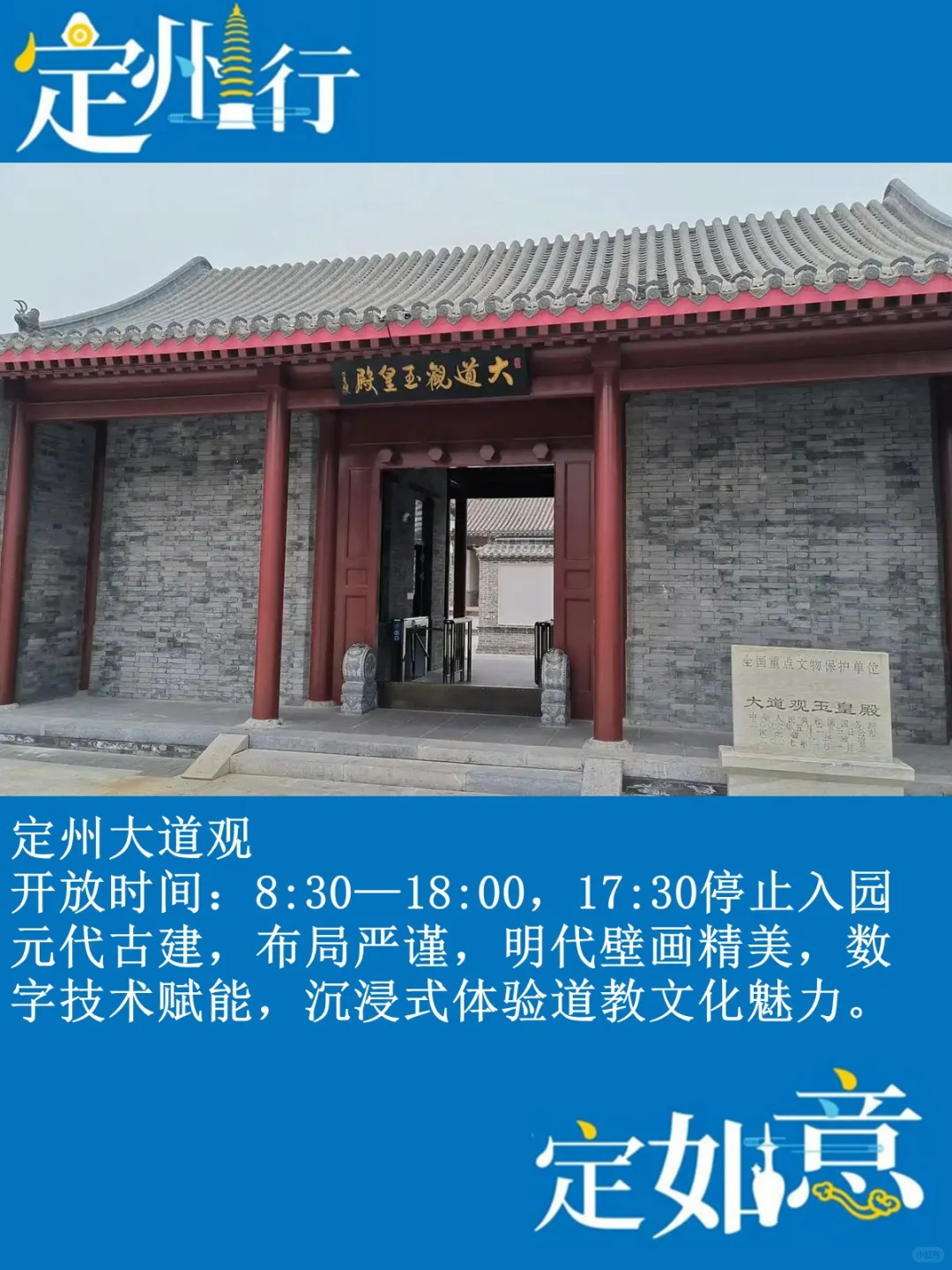 速来薅羊毛！定州人冲！！！