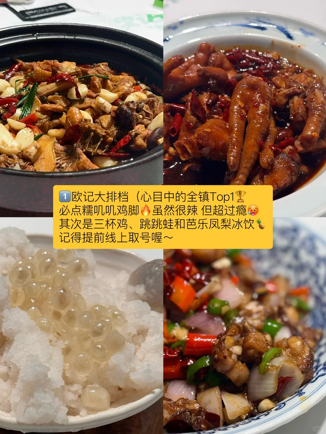 没人告诉我景德镇这么好玩!!🎐含红黑榜攻略
