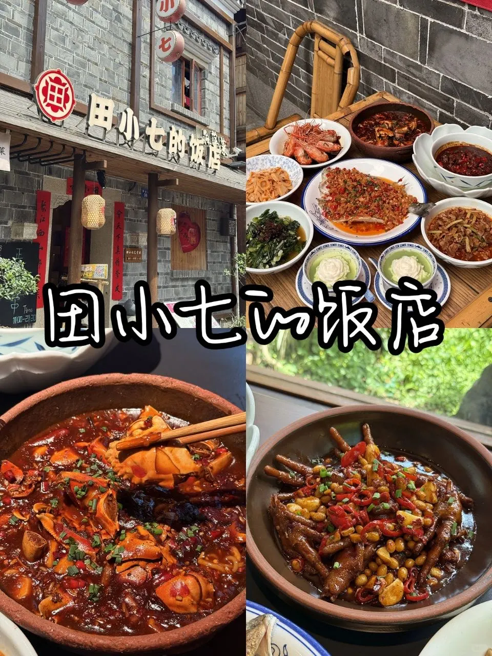 国庆去南昌旅游，没有比这更详细了的攻略吧