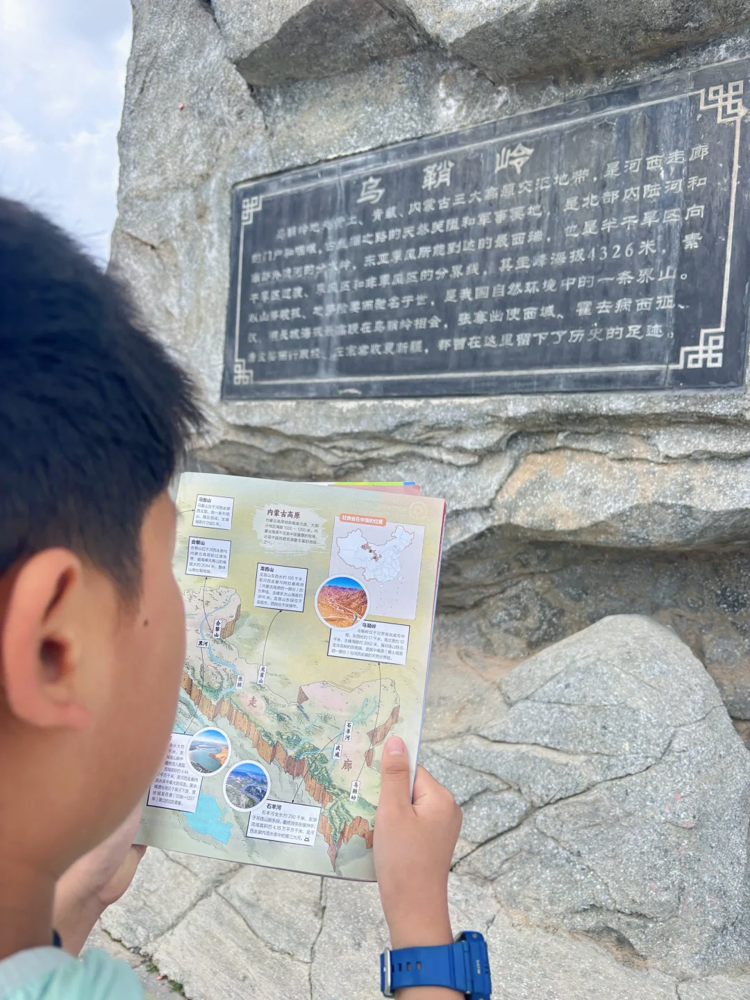 河西走廊第一站就这么美吗❗️兰州到乌鞘岭