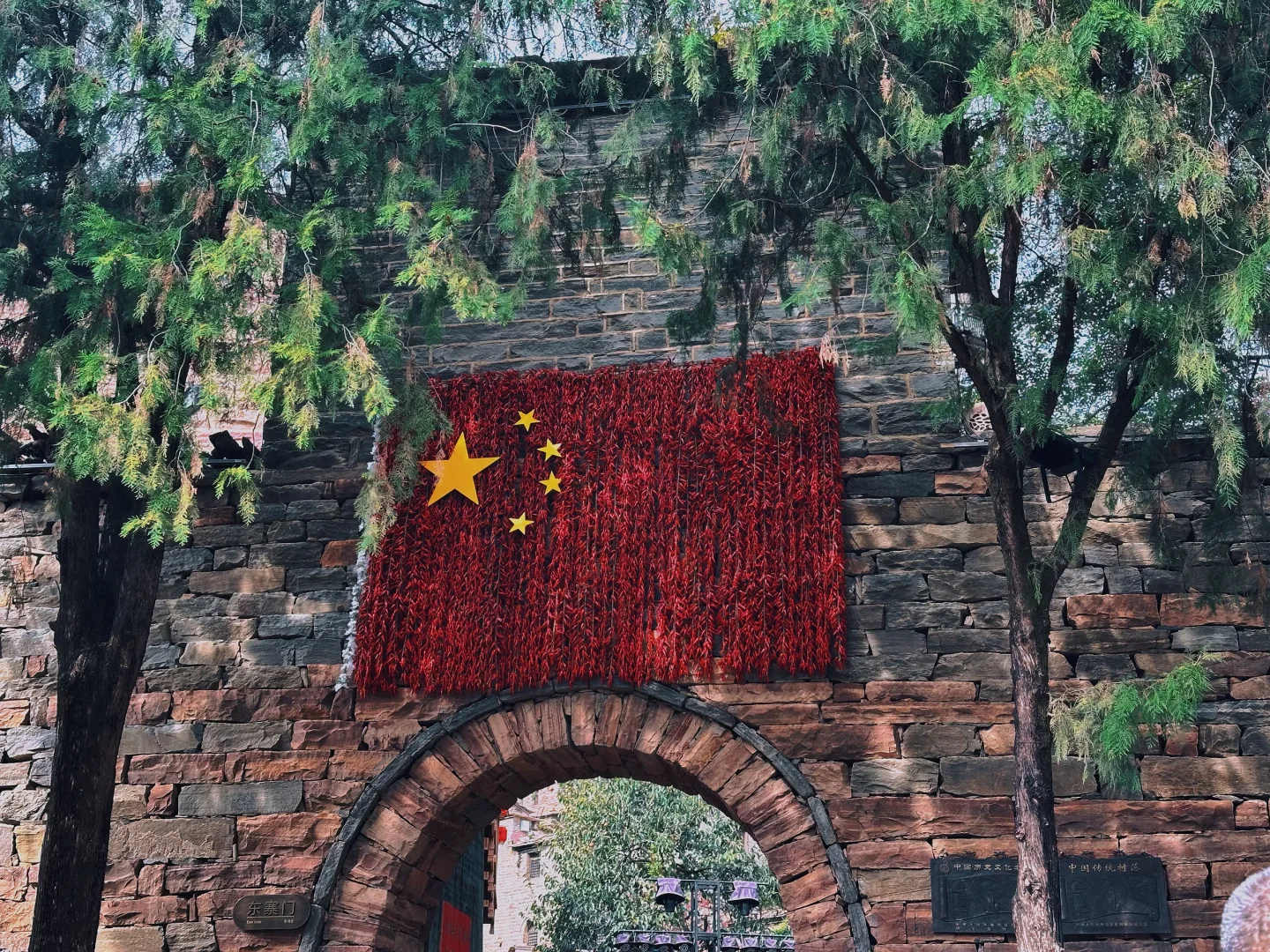 英谈古寨🛕北方小苗寨🪇🥁想去真正的苗寨了