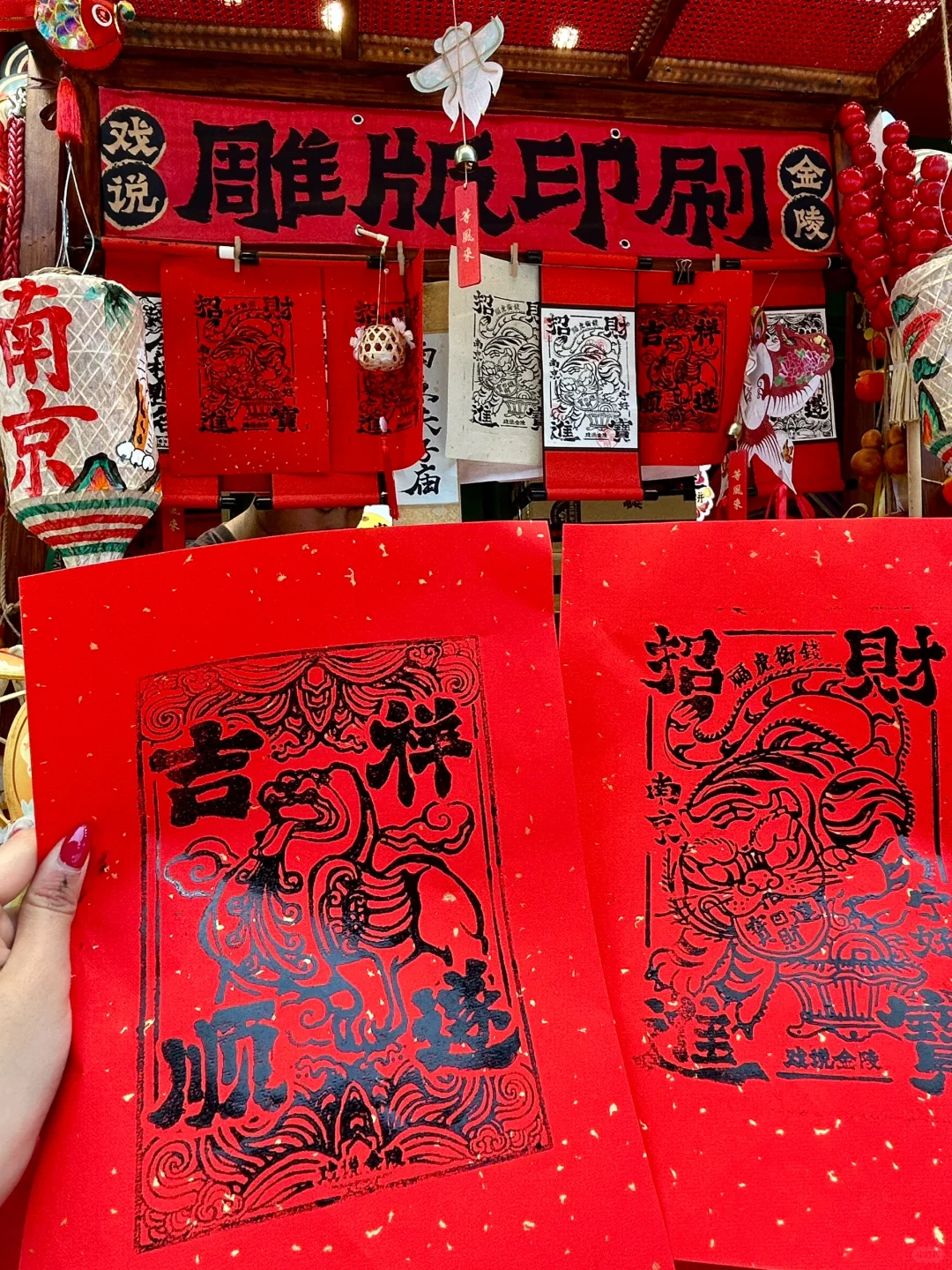 为了这1️⃣7️⃣张图，特意来了趟南京…