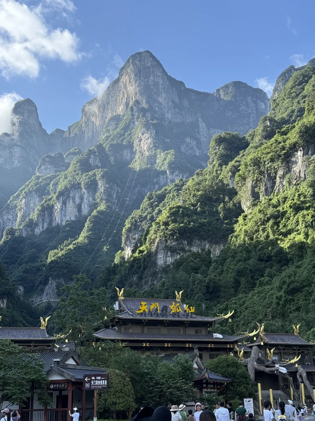 天门山！！美到回味无穷！！