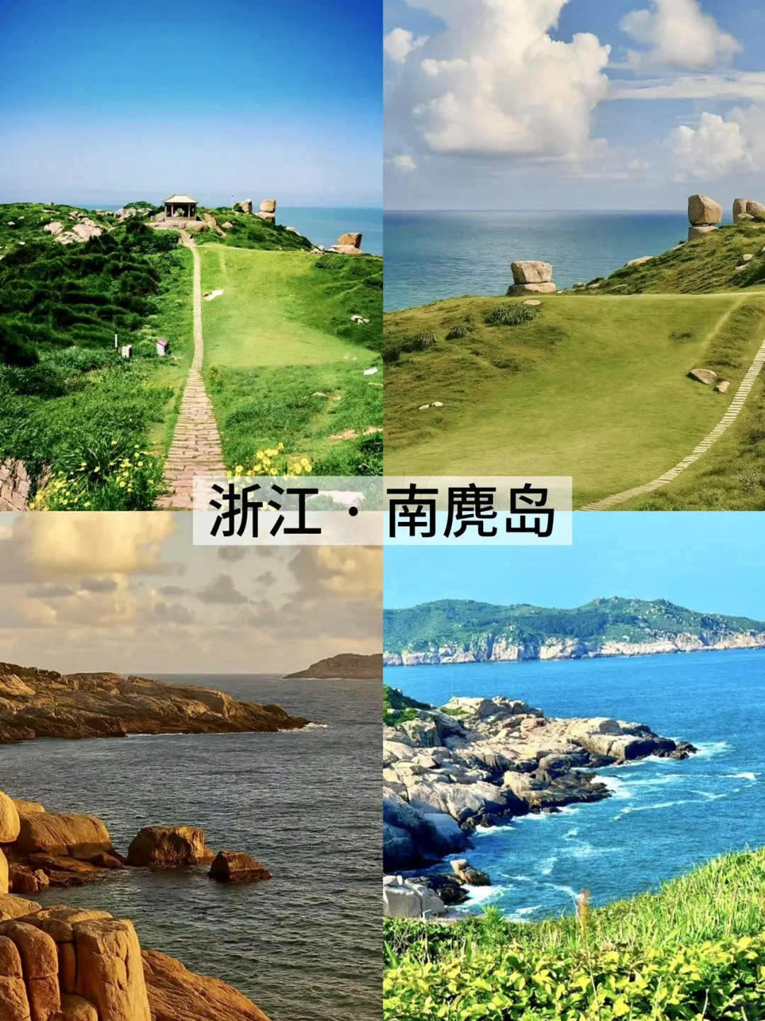 5个国内小众海岛，第3个绝了！