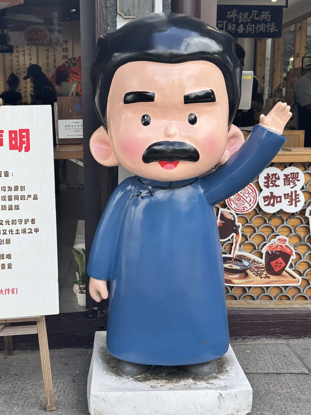 为了这 12 张照片，我特意去了一趟绍兴