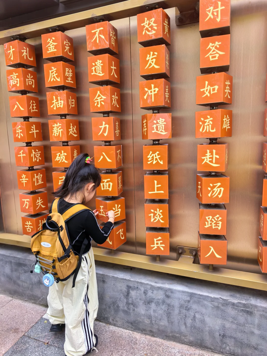 邯郸4天亲子游攻略✨把历史和山水玩出新鲜