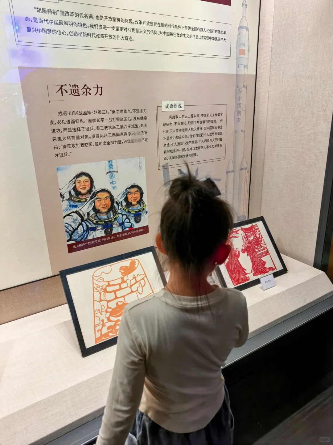 邯郸4天亲子游攻略✨把历史和山水玩出新鲜