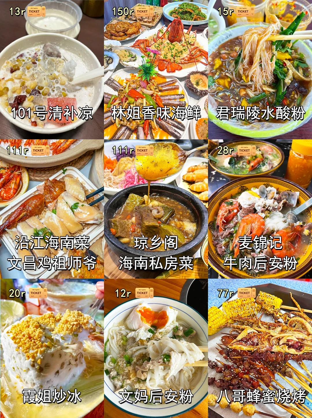 三亚打卡攻略已更新！幸亏出发前刷到了这篇