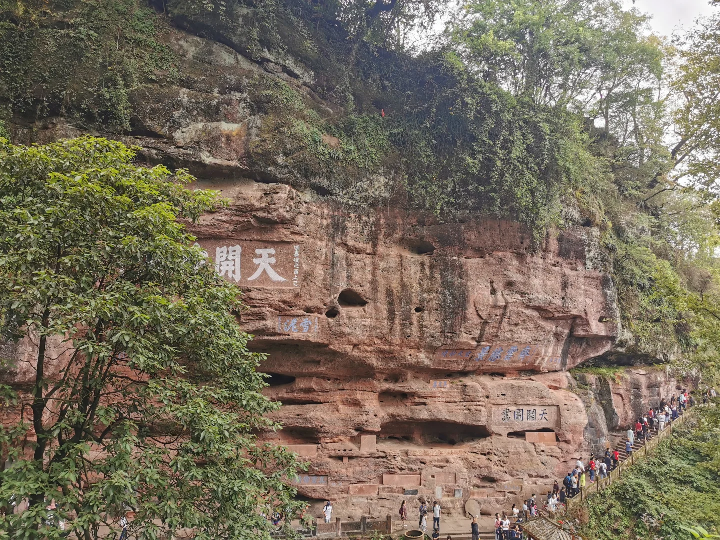 寻访名碑名刻⑧——齐云山石刻