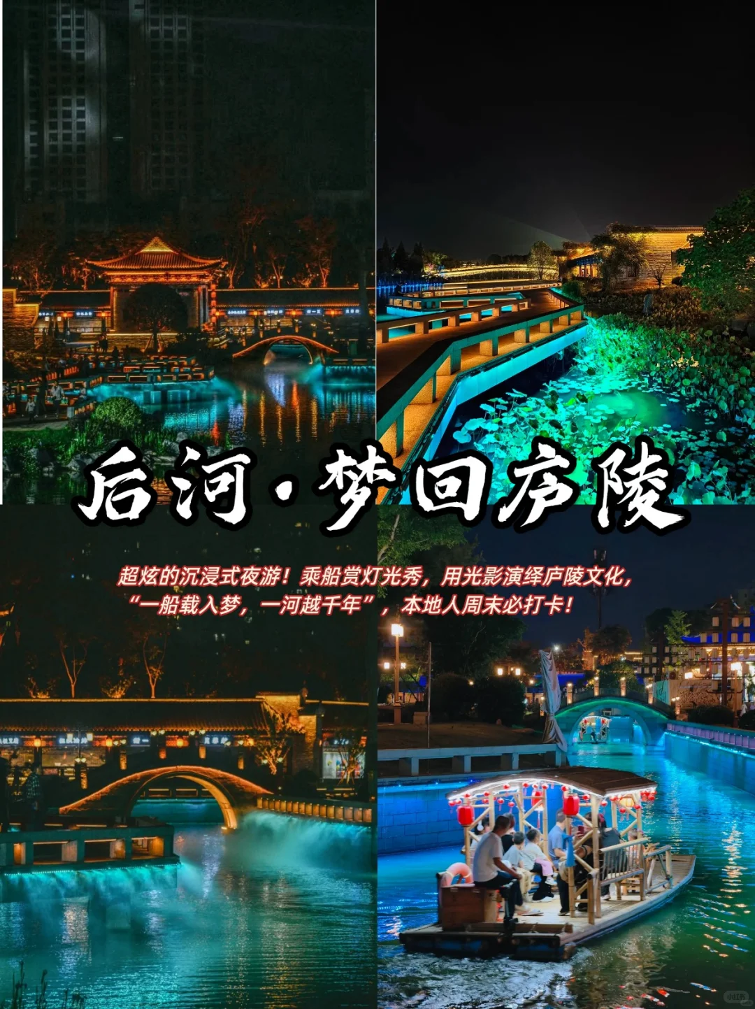 吉安旅游攻略|非遗、夜游、古村烟火气拉满
