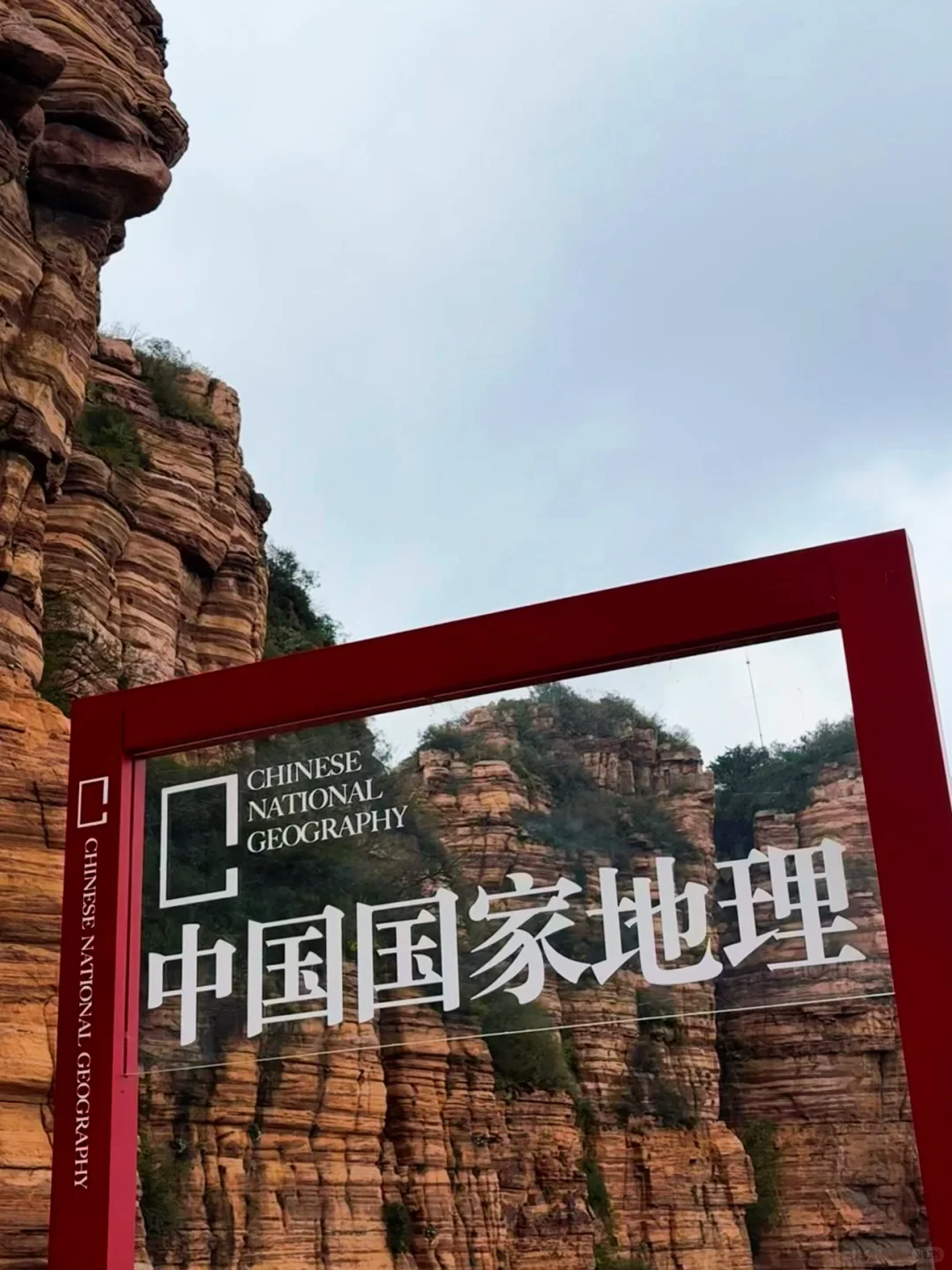 国庆打卡东太行爬山！滑道简直恐高人士福音