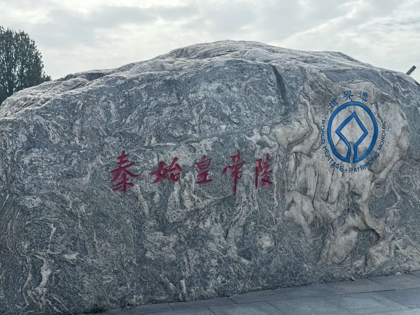 西安兵马俑