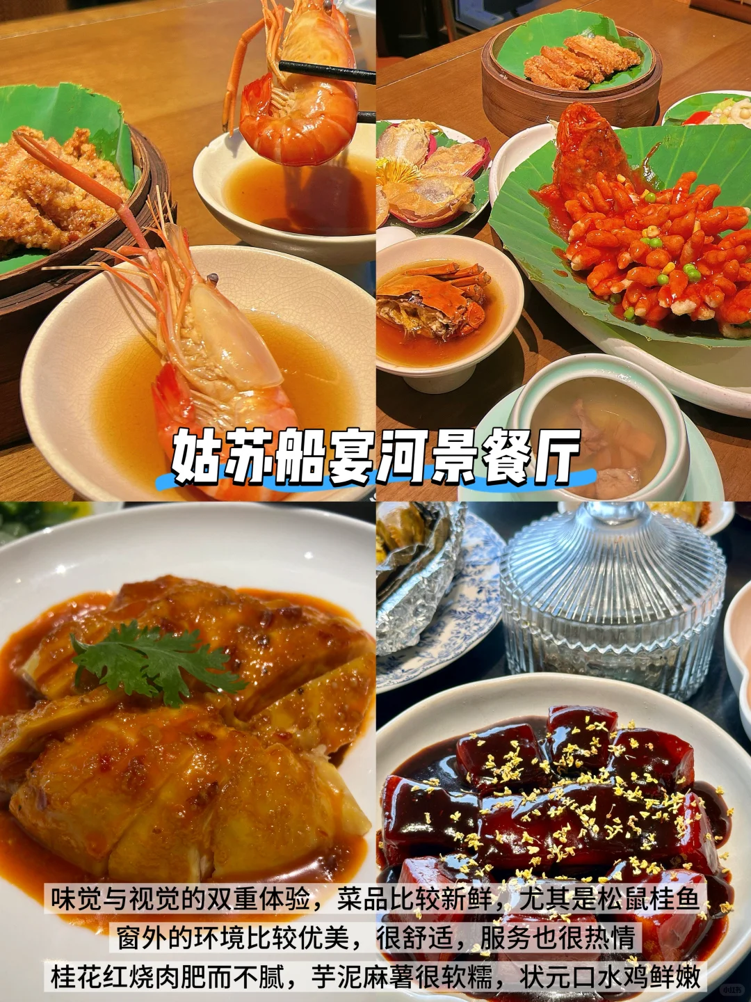 04男大📍苏州一日游|不废腿版保姆级攻略