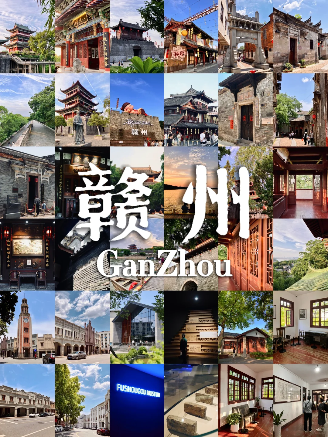反向出游｜赣州2️⃣天1️⃣晚熬夜整理不踩雷版