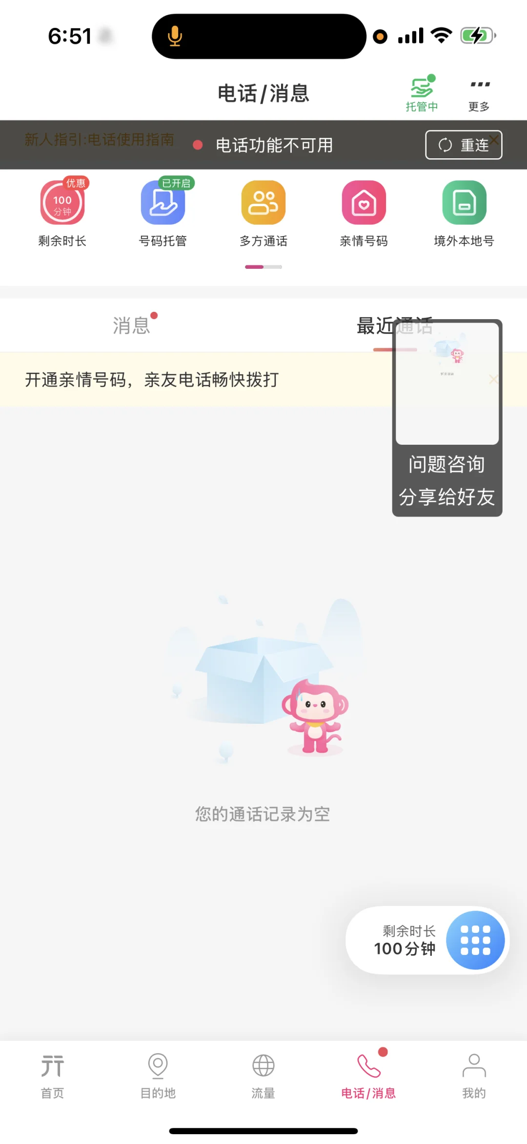 俄罗斯是迄今为止自由行难度最高的国家