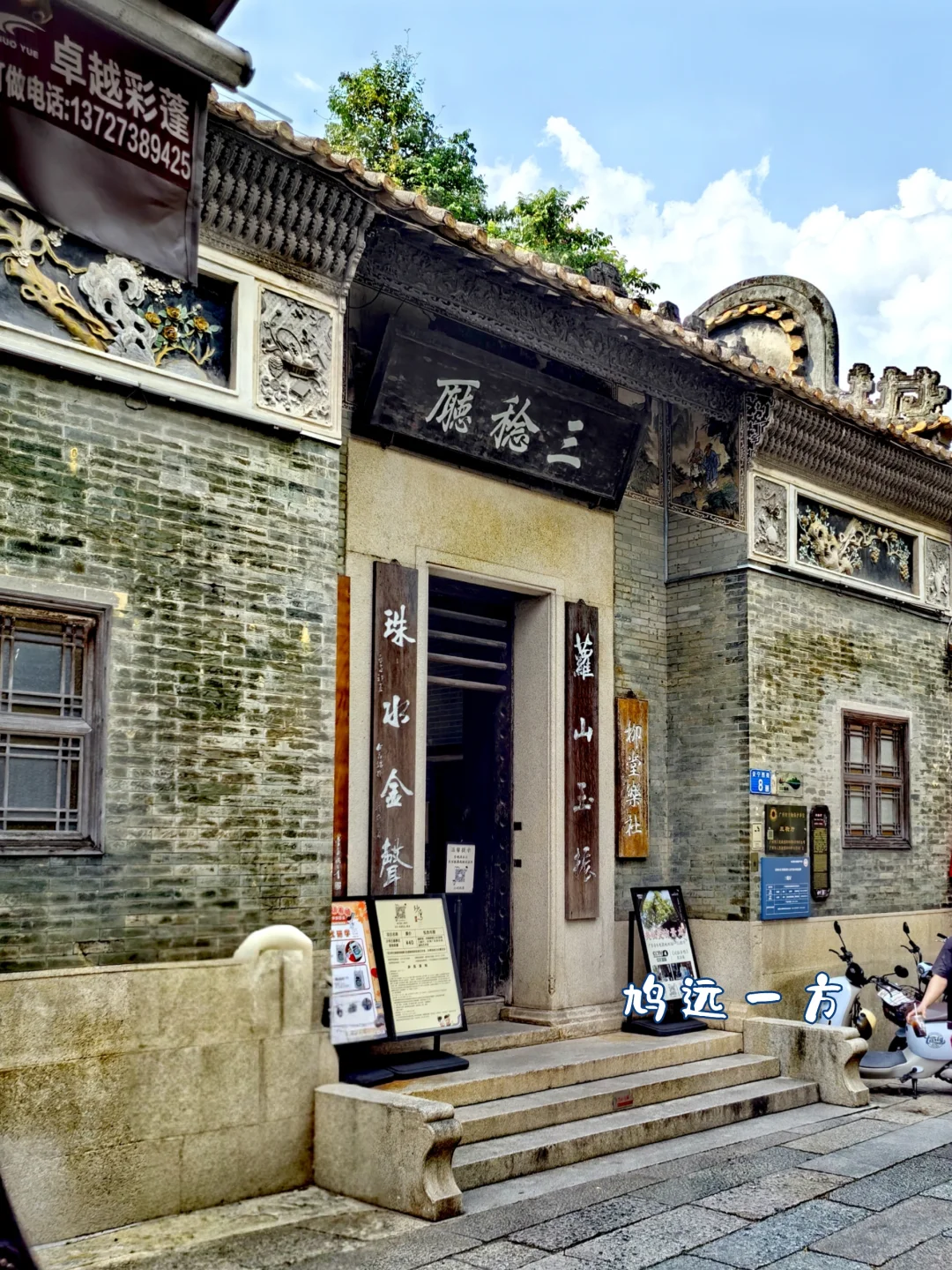 人生建议：到广州少去一个其它景点也要去这