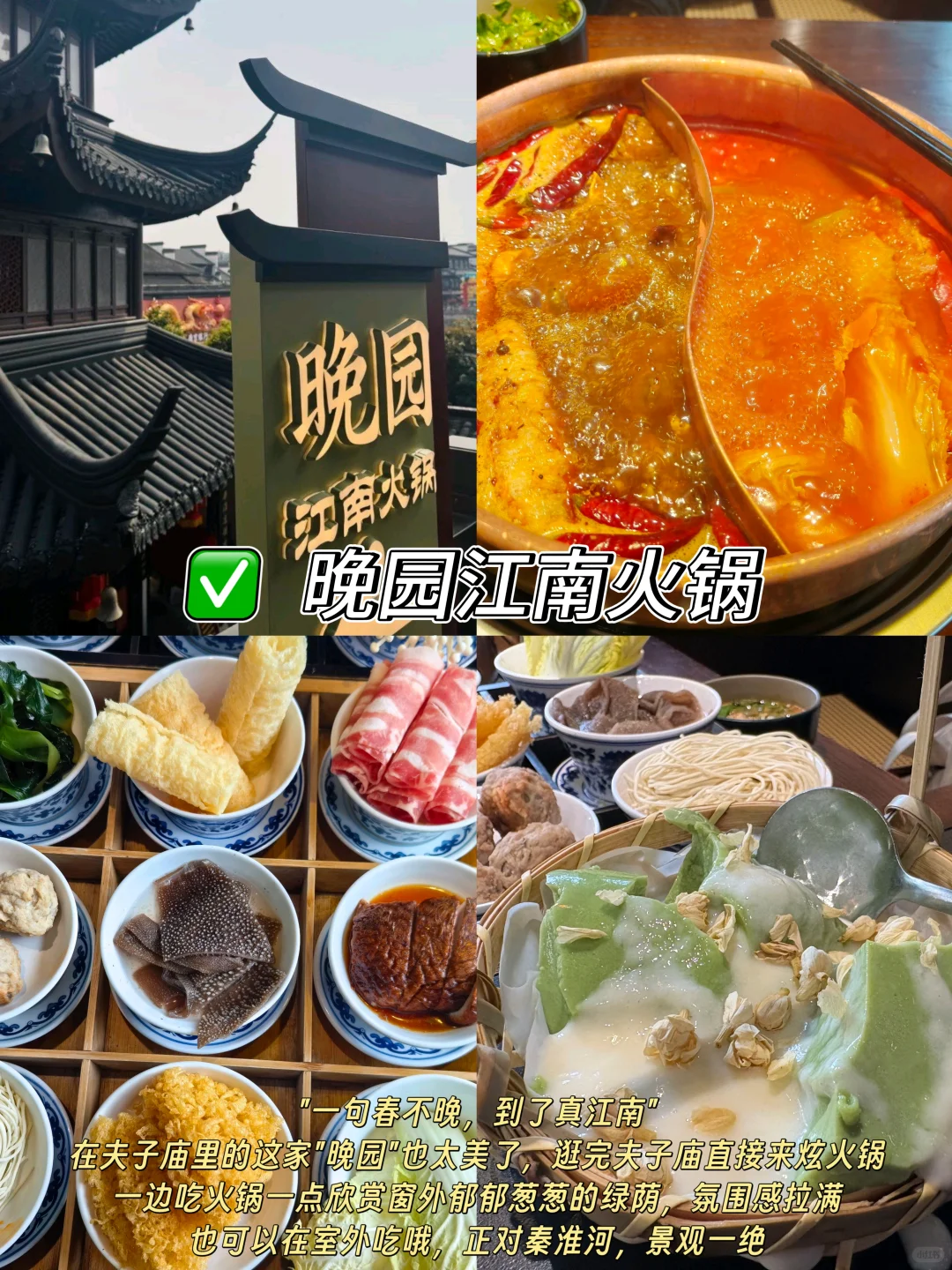 南京📍两天一夜|不绕路懒人版保姆级攻略