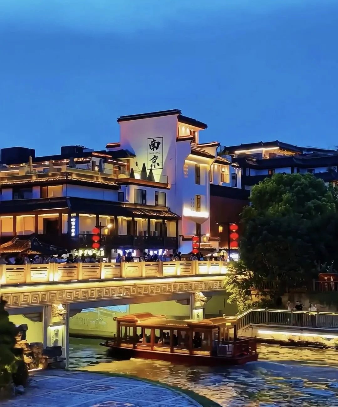 🌟 【南京必打卡】千年夫子庙