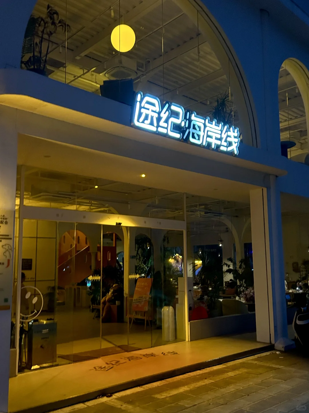 谁懂啊！这是在厦门！！不是在国外