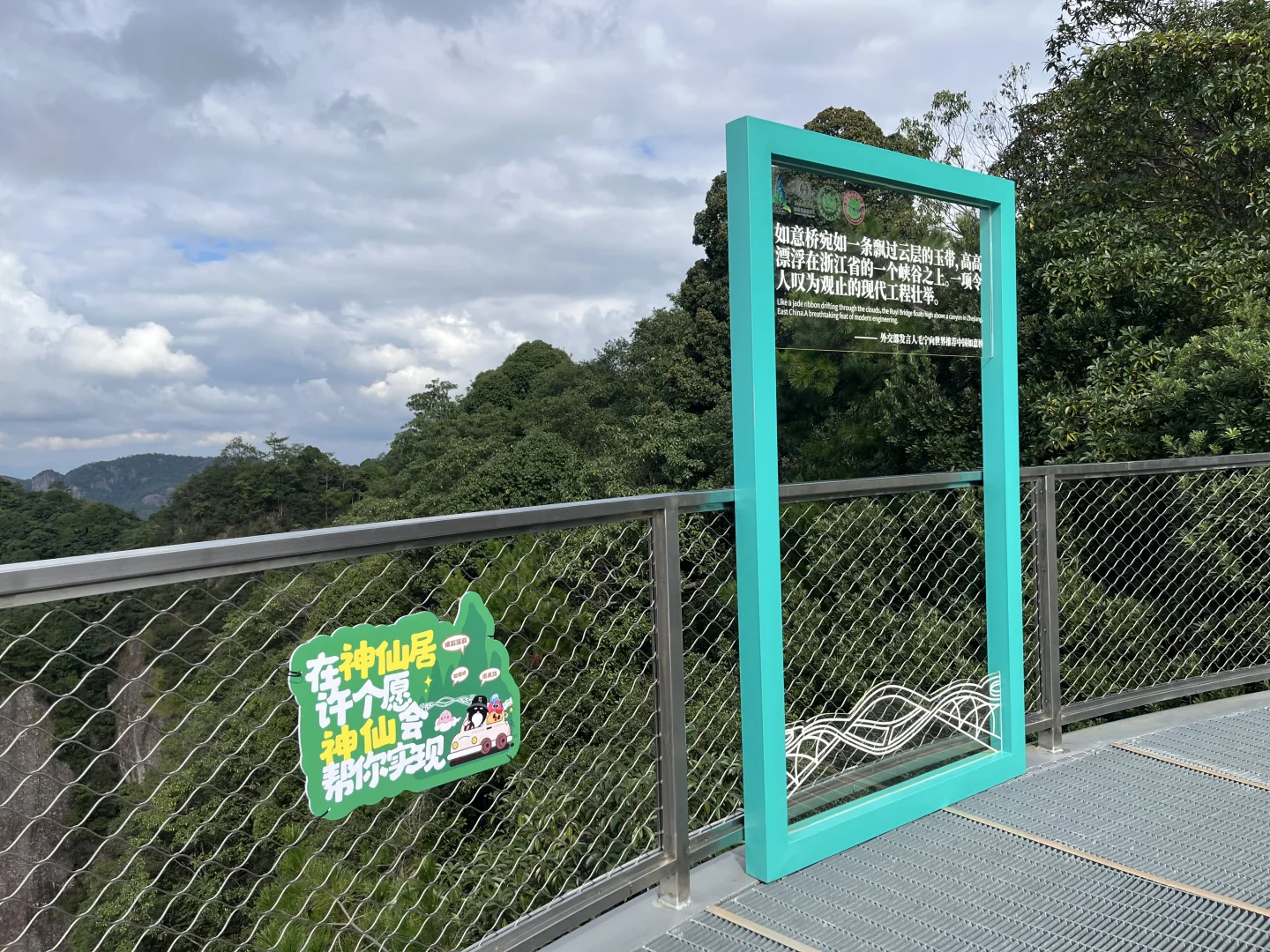 神仙居、临海台州府城、天台山国清寺攻略