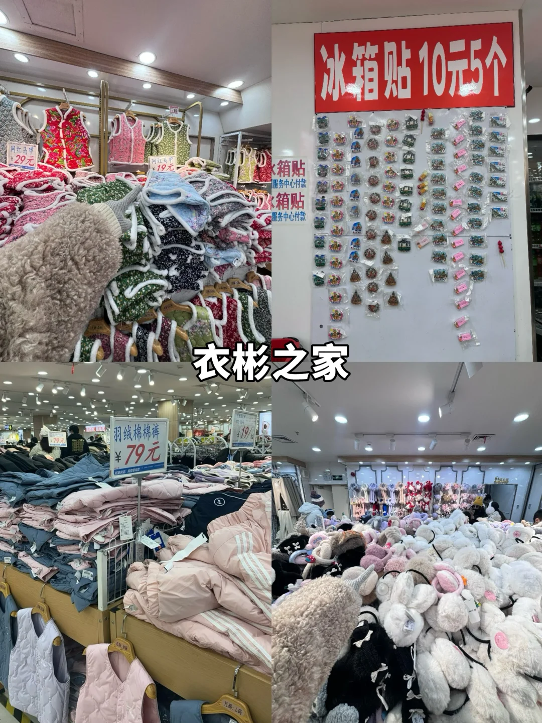3天2晚权威的哈尔滨攻略终于来了!!