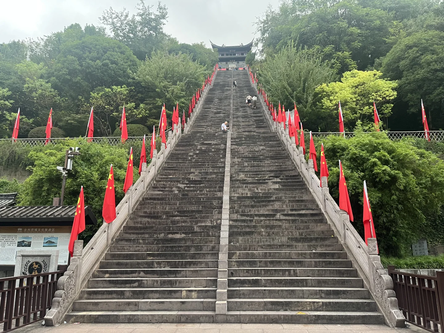 神仙居、临海台州府城、天台山国清寺攻略