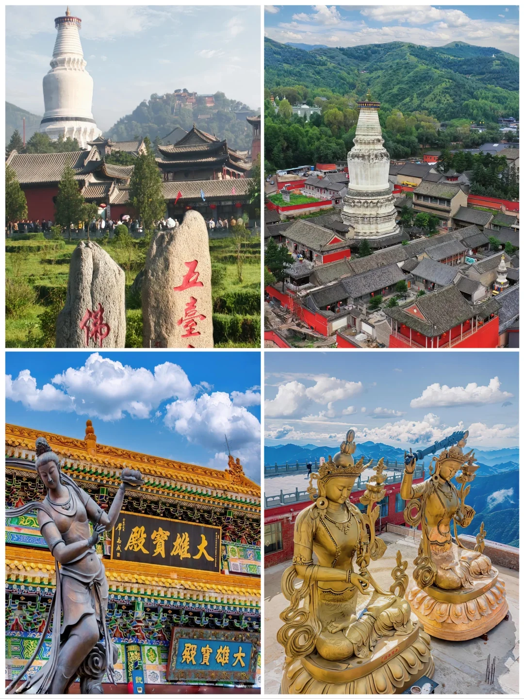 山西忻州旅游6大景点🔥超全旅游攻略❗️