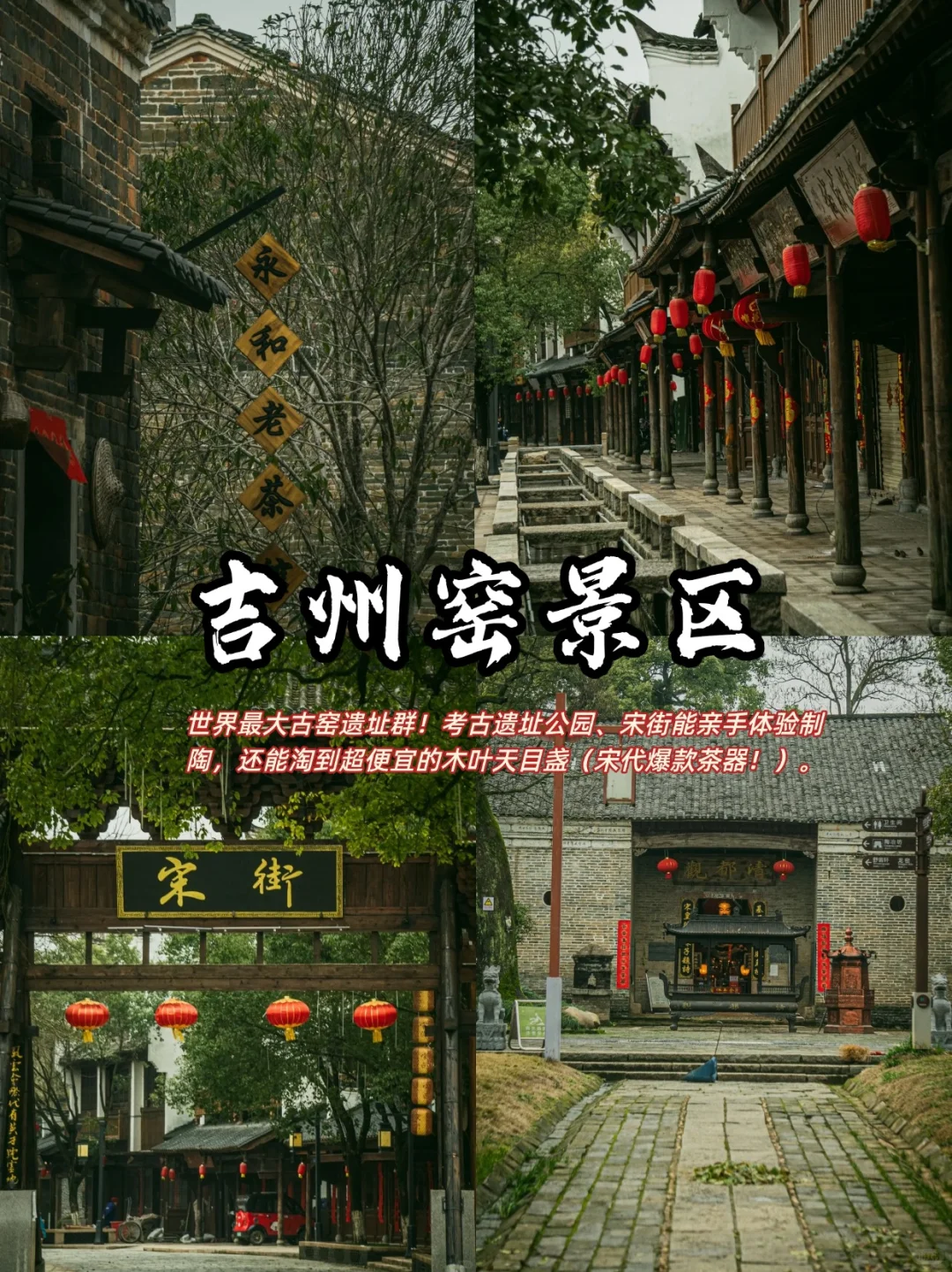 吉安旅游攻略|非遗、夜游、古村烟火气拉满