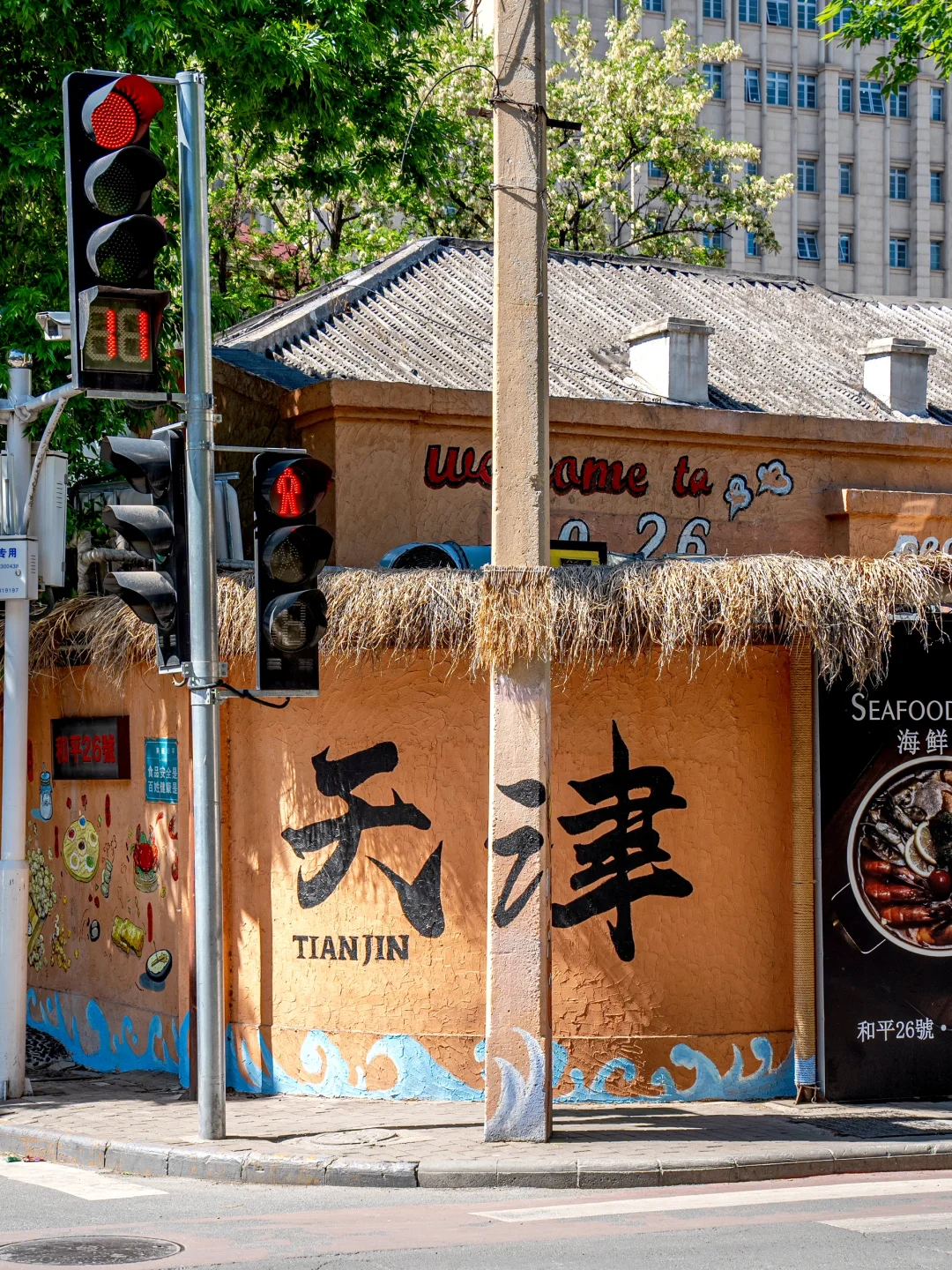 来天津必逛的2️⃣条浪漫海河citywalk路线