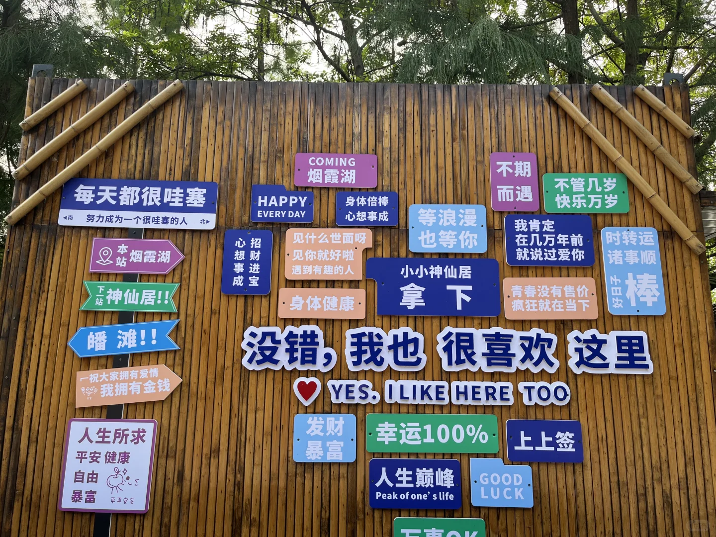 神仙居、临海台州府城、天台山国清寺攻略