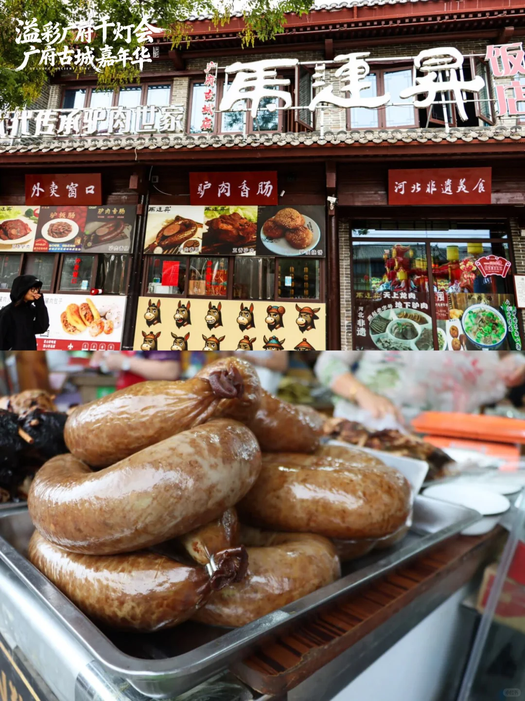 广府古城凭什么火出圈？