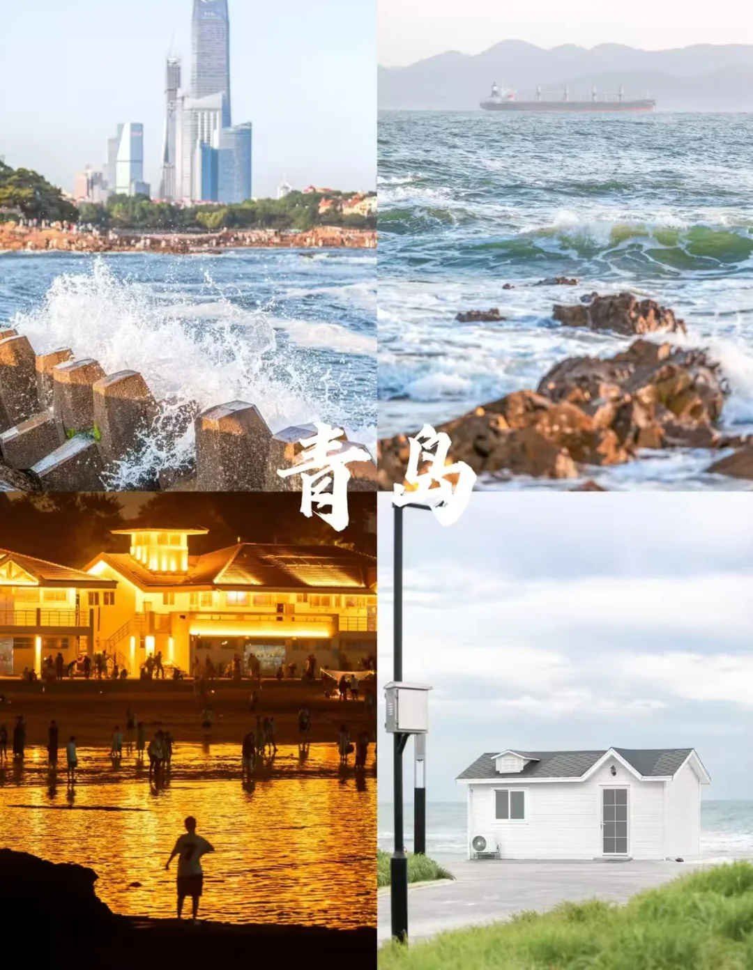 8 - 9 月旅行必去的八大城市🎈