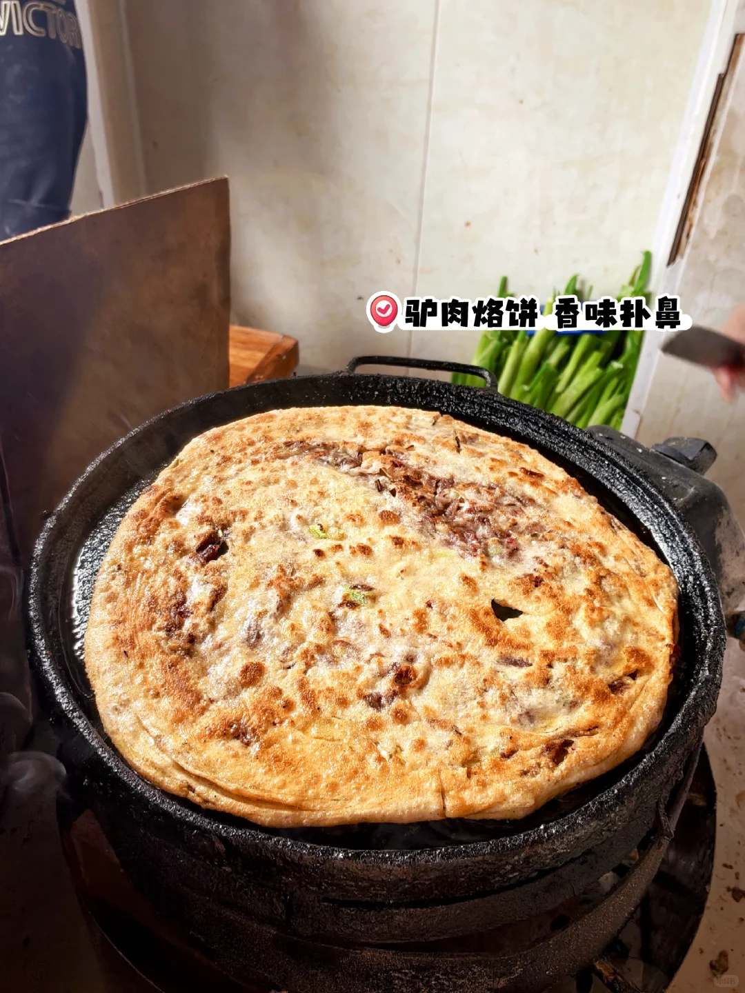 邯郸30km到武安🍜就为这碗擀面+驴肉烙饼