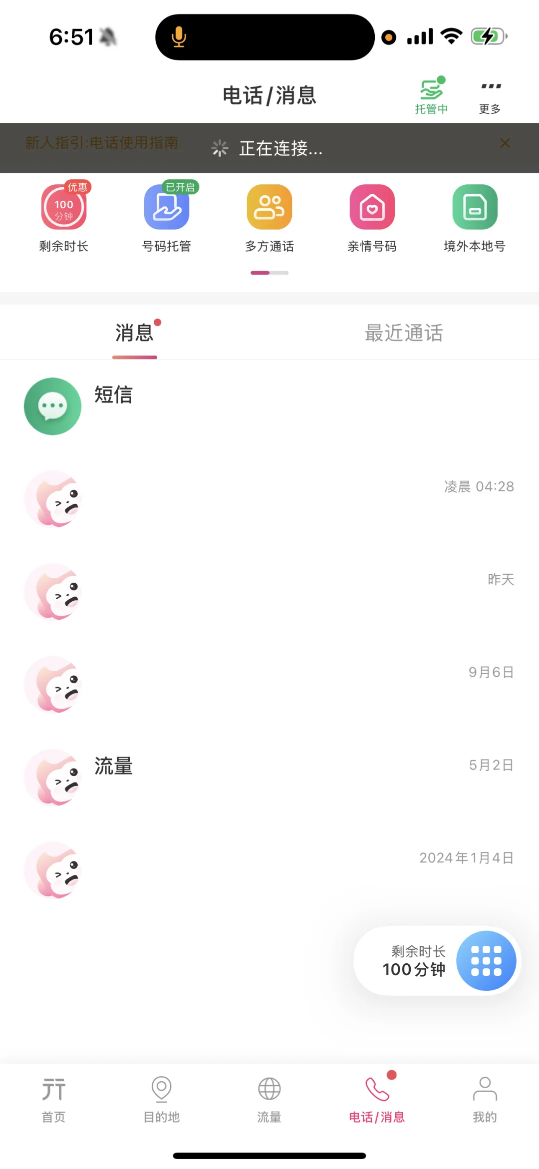 俄罗斯是迄今为止自由行难度最高的国家